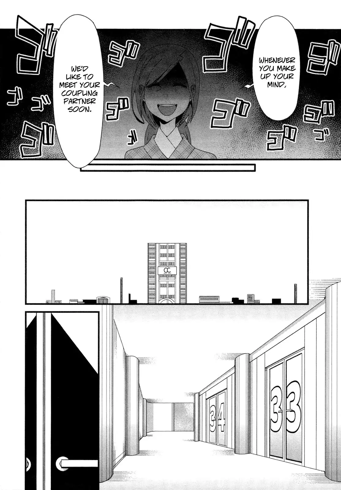 Sore wa Totsuzen, Unmei no Aite ga Chapter 18 8